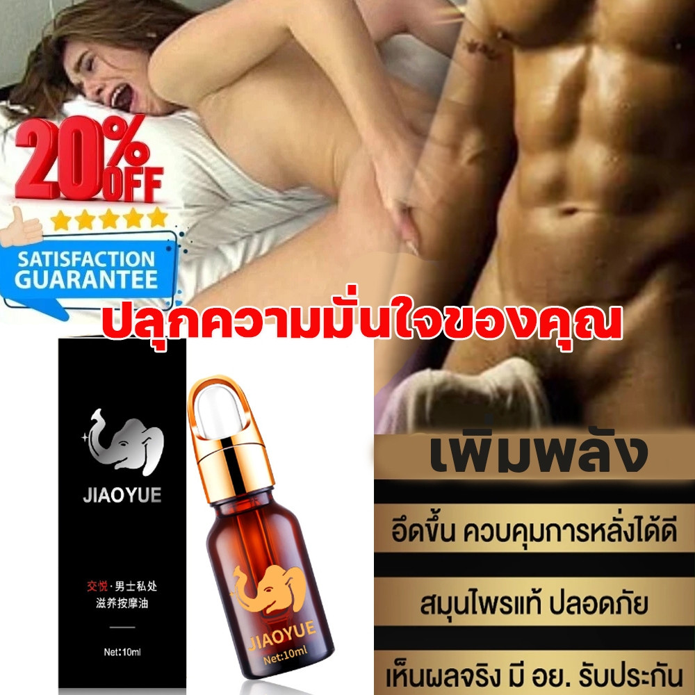 ⏳   10มล สเปรย์ล่าช้าสําหรับผู้ชายสารสกัดจากพืชติดทนนานความลับการจัดส่งสเปรย์ล่าช้าสําหรับผู้ชาย