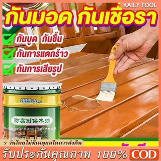 【COD】3pcs สีทาไม้ สีทาไม้ให้เงา 530ML สีและสีรองพื้น สีทาไม้กันน้ำ สีเคลือบเงาไม้ แลคเกอร์เงาไม้ กันการเสียรูป