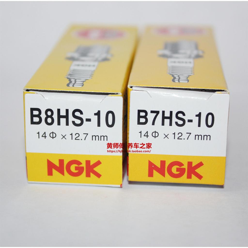 หัวเทียน NGK B7HS-10 B8HS-10 Two Chong Tumbler Nagae 750 Yamaha Mercury Outboard Unit JOG