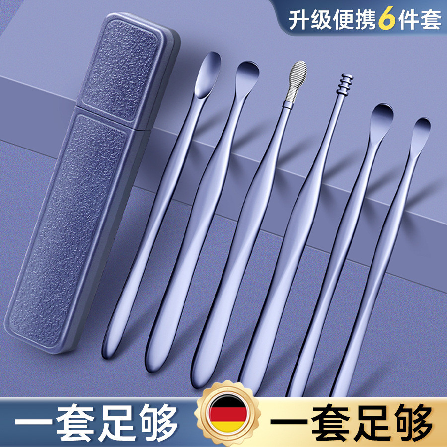 Hot Sale#ABS Ear Pick Cleaning Ear Cleaning Tool Stainless Steel Spiral Ear Pick Set Portable Keycha
