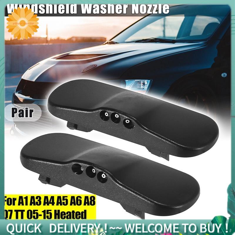 L&R หัวฉีดเครื่องซักผ้ากระจกหน้ารถ Jet 8J0955987จี / 8เจ0955988G สําหรับ A1 A3 A4 A5 A6 A8 TT 05-15 