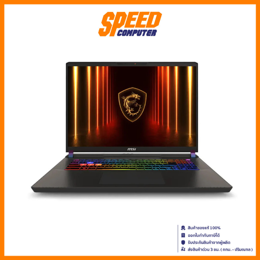 MSI VECTOR A16 HX (A8WIG-027TH) | RTX5080 | Ryzen 9-8940HX | Notebook (โน๊ตบุ๊ค) By Speed Computer