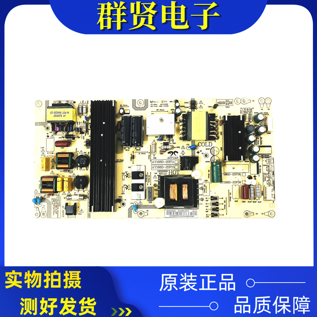 Haier LE55U31 LS55AL88R81A2 Power Board AY168D-2SF15/2SF11 0090726323