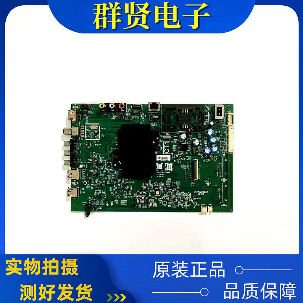 Original Creative ขนาด 58G3 50/55V7 เมนบอร์ด 5800-A8H520-0P00 หน้าจอ V580DJ4-MD1 RDL580