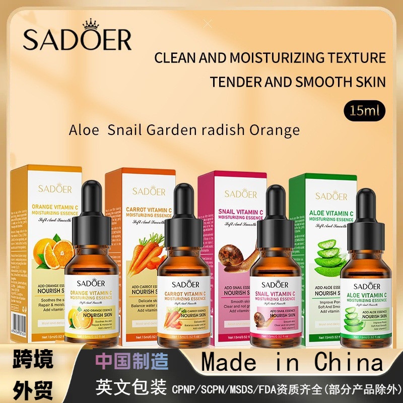 All English SADER Vitamin C Essence Moisturizing Essence Essence Series 7B6S