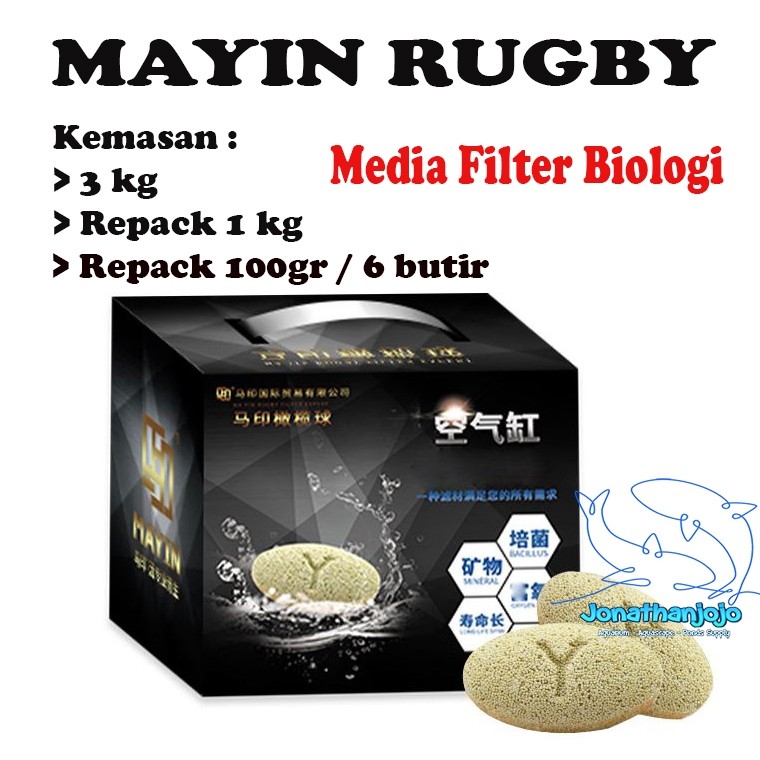 MAYIN RUGBY Biological Filter Bacteria House 100 gr ปลาทองประดับ Koi Water การกรอง Media คล้าย Bio R