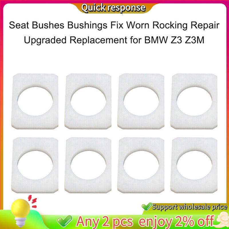 In stock-8 ชิ้นรถที่นั่ง Rail Bushing Spacers ABS อุปกรณ์ยานยนต์สําหรับ Z3 E36 & Z3M 52108401291 521