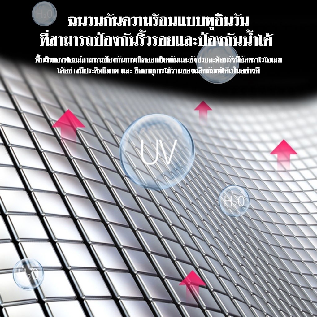 เทปอเนกประสงค์สําหรับอุดรอยรั่ว - รูปที่ 7