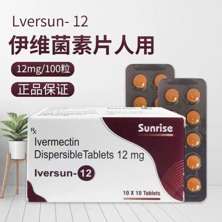 อินเดียนําเข้า sunrise sunrise sunrise วิตามินเม็ดสําหรับคน 100 เม็ด/กล่อง20251018