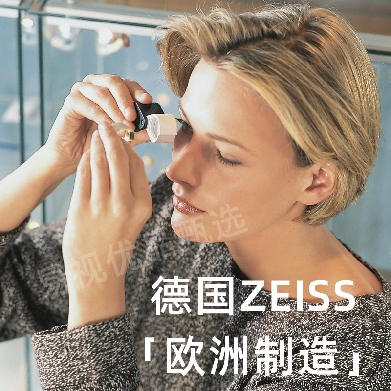 เยอรมัน ZEISS ZEISS แว่นขยาย HD 10 ครั้ง 50 กําลังขยายสูงพับแว่นขยายแบบพกพา D40