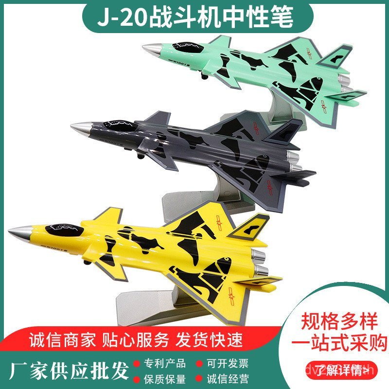 ปากกาจัดแต่งทรงผมพลาสติกสไตล์ใหม่วัสดุที่ไม่ซ้ํากัน Fighter ปากกาเจลการเรียนรู้ปากกาเจลอุปกรณ์นักเรี