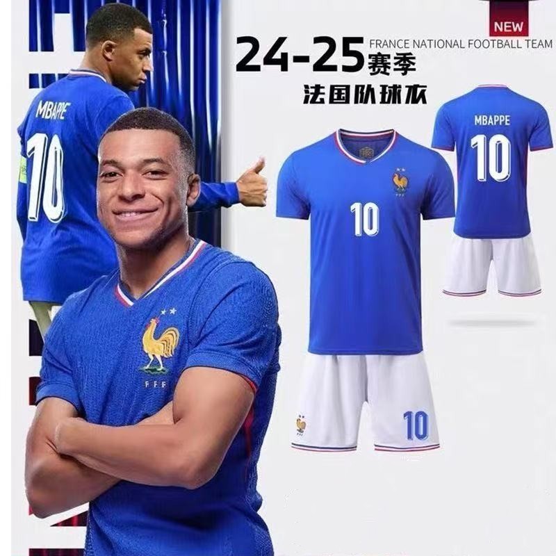 เสื้อทีมชาติฝรั่งเศส เหย้าและเยือน หมายเลขสีขาว สำหรับ Euro 24/25