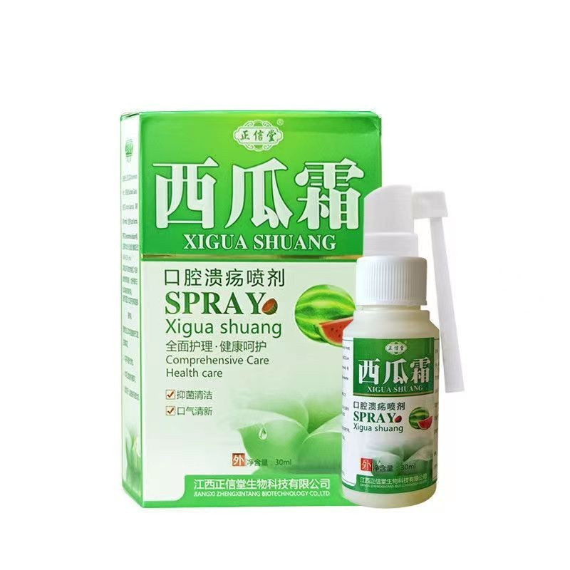 สเปรย์ครีมแตงโมที่โดดเด่น~ครีมแตงโม Oral Spray Breath Freshener 8ee