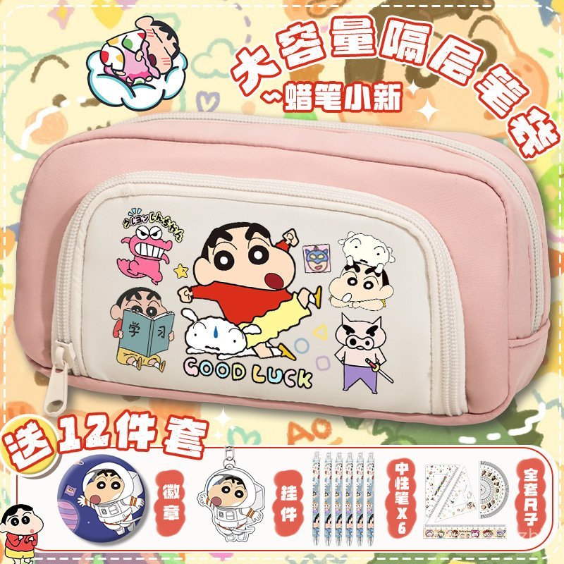 กระเป๋าดินสอการ์ตูนอนิเมะ Crayon Shin-chan สำหรับผู้ชายและผู้หญิง ความจุขนาดใหญ่ 2025 ใหม่