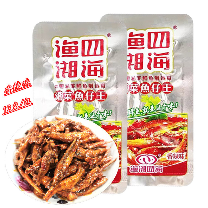 Yuxiang Sihai Fish Hunan ของว่างปลารสเผ็ดพิเศษ Yuxiang Sihai ปลาเล็กรสเผ็ด 0 แพ็ค/กล่อง