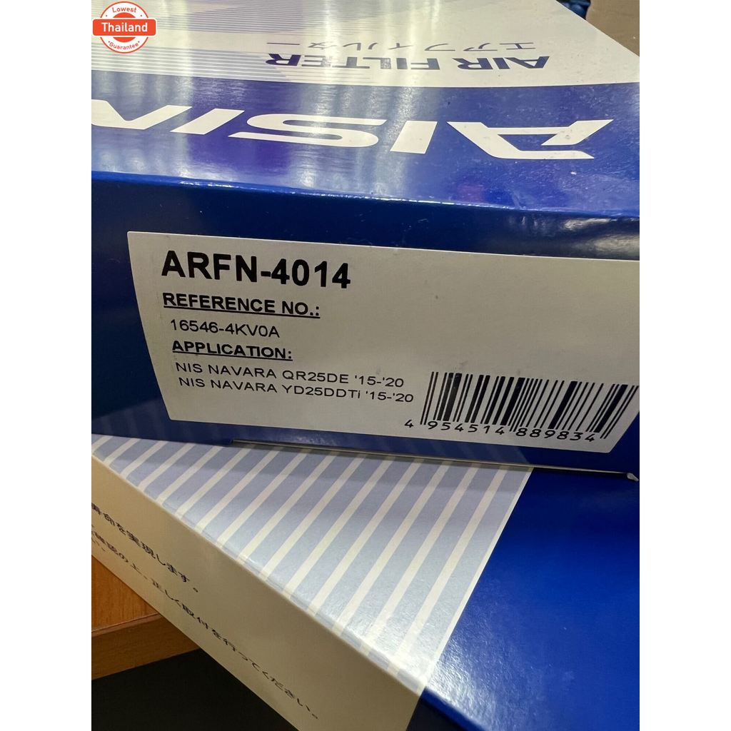 กรองอากาศ N-4014 นิสสัน NAVARA