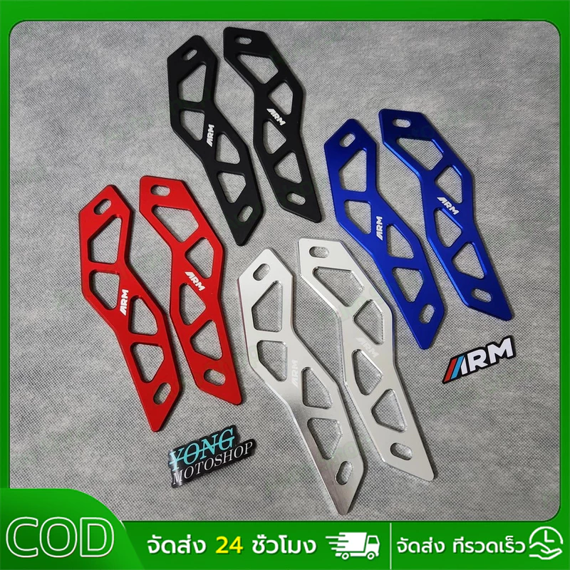 GARNISH WINDSHIELD AEROX OLD & AEROX ใหม่ แขน CNC เต็ม ARUMI