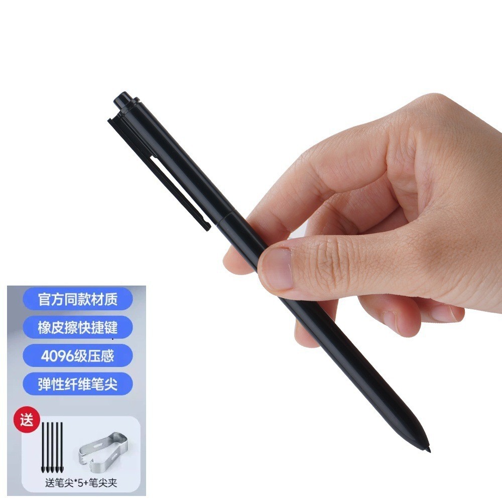 รับรุ่นที่สอง Reader flow.Pro/flow.Pro Max ปากกาแม่เหล็กไฟฟ้า Stylus Pressure Sensing Pen 10.21