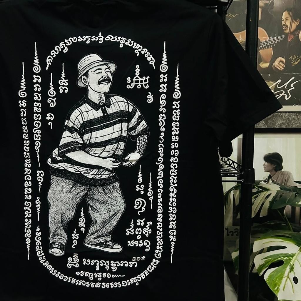 เสื้อยืด เสื้อ ซาบอล OHANA T-shirt รุ่น อย่ามือบอน “  เสื้อยืดคอกลมพิมพ์ลายผ้าฝ้าย  #ohana#เสื้อโอฮา