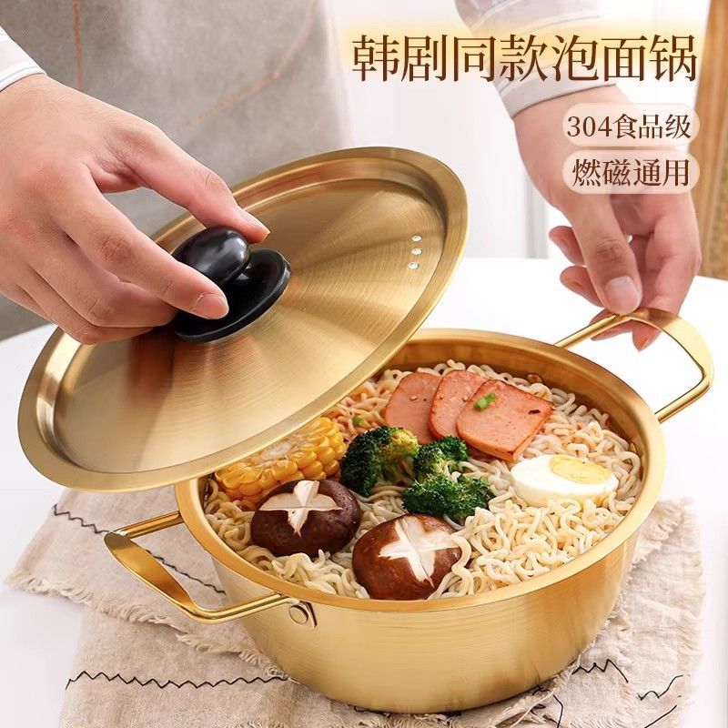 韩国泡面锅小煮锅家用不锈钢双耳螺蛳粉专用汤锅韩式方便面拉面锅Korean instant noodle pot small cooking pot household stainless steel 
