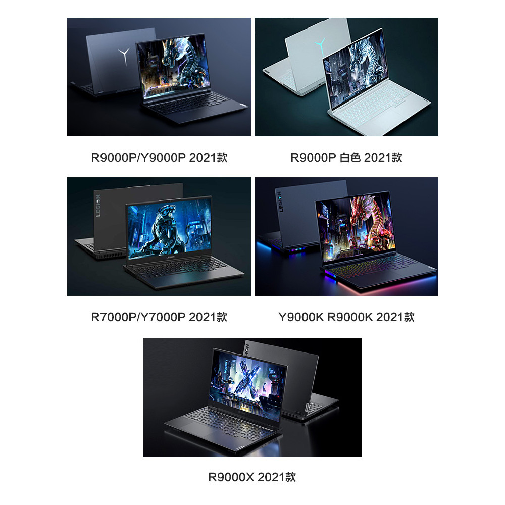 Lenovo/Lenovo Rescuer R9,000P/Y9,000P Full Blood จอแสดงผลอิสระ i9 Corey เกมแล็ปท็อป