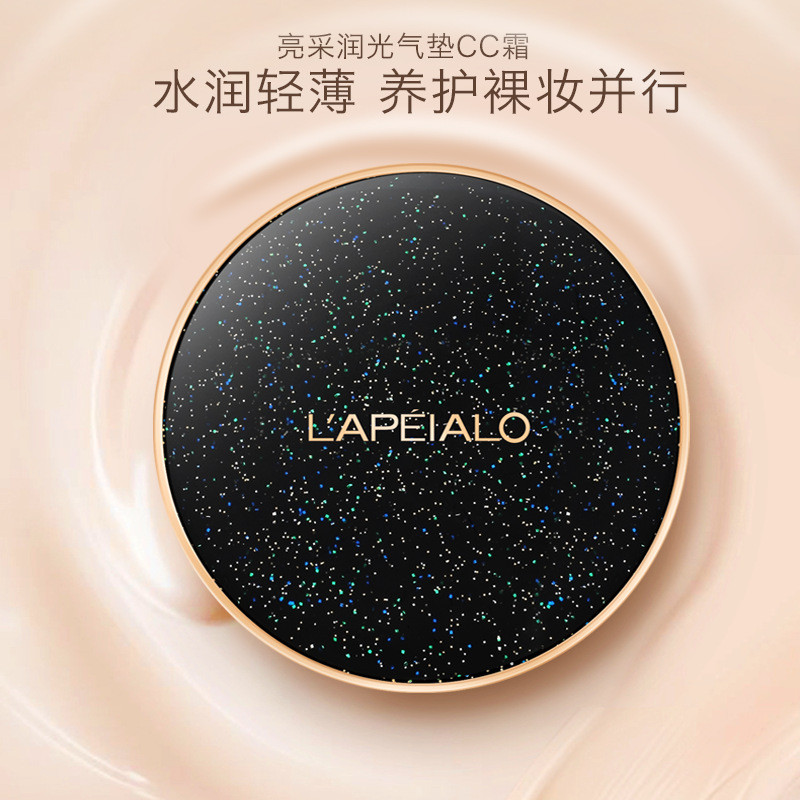 LAPEIALO LAPENELO Cushion BB Cream คอนซีลเลอร์ Moisturizing Liquid Foundation สีธรรมชาติพร้อมเปลี่ยน