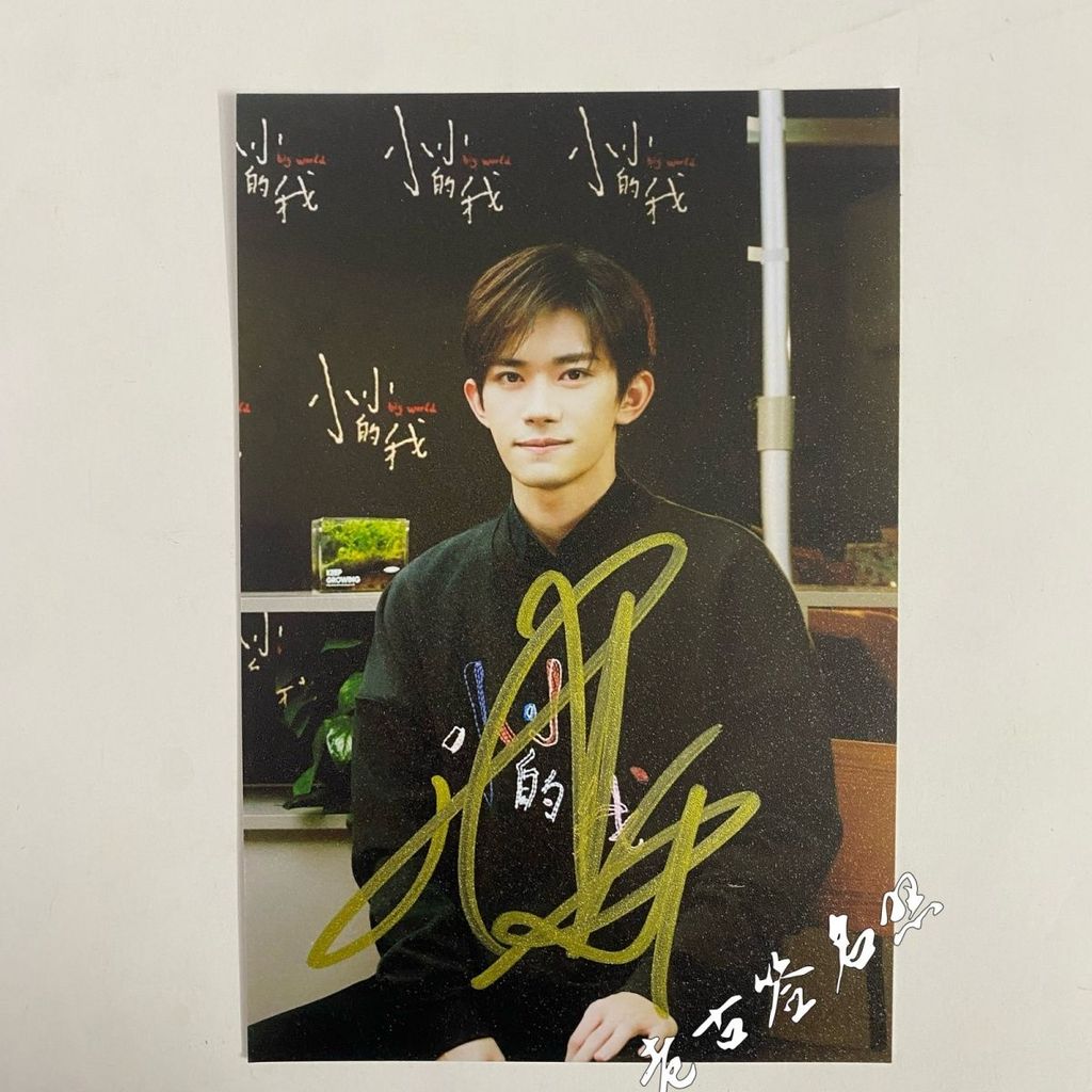 ภาพถ่ายลายเซ็น Yi Yang Qianxi Yi Yang Qianxi ลายเซ็นส่วนตัว Yi Yang Qianxi (Little Me) ภาพถ่ายลายเซ็