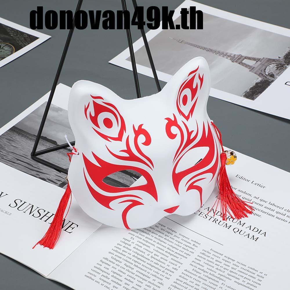 DODONVAN49K หน้ากากคอสเพลย์ Masquerade Party Unise Cat หน้ากากพลาสติกคอสเพลย์อะนิเมะ Party Props