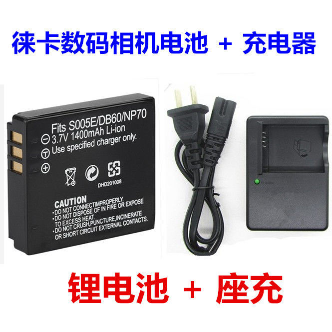 เหมาะสําหรับ Leica Leica C-LUX1 D-LUX2 D-LUX4 D-LUX3 แบตเตอรี่กล้อง BP-DC4 Charger