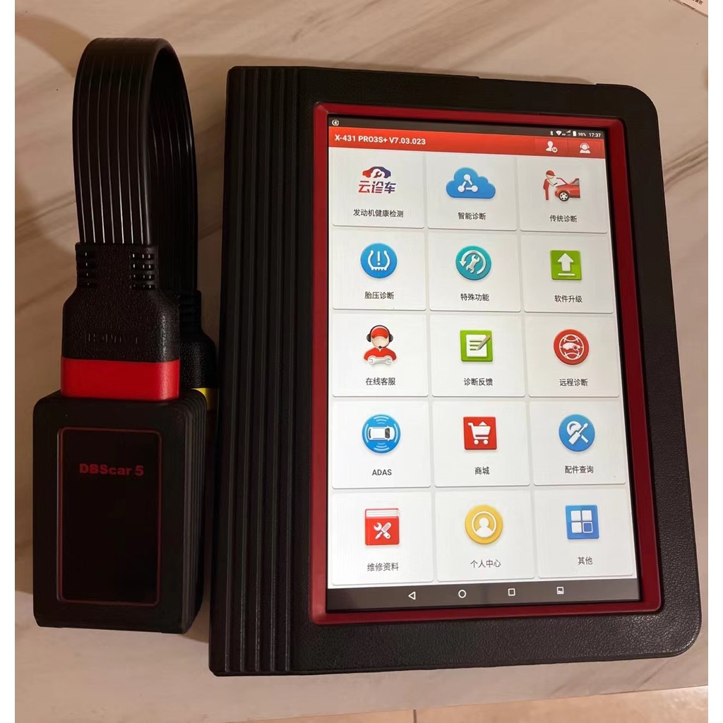 Yuanzheng X431 PRO3S 3S + ตัวถอดรหัสเครื่องมือวินิจฉัยรถยนต์มือที่สอง