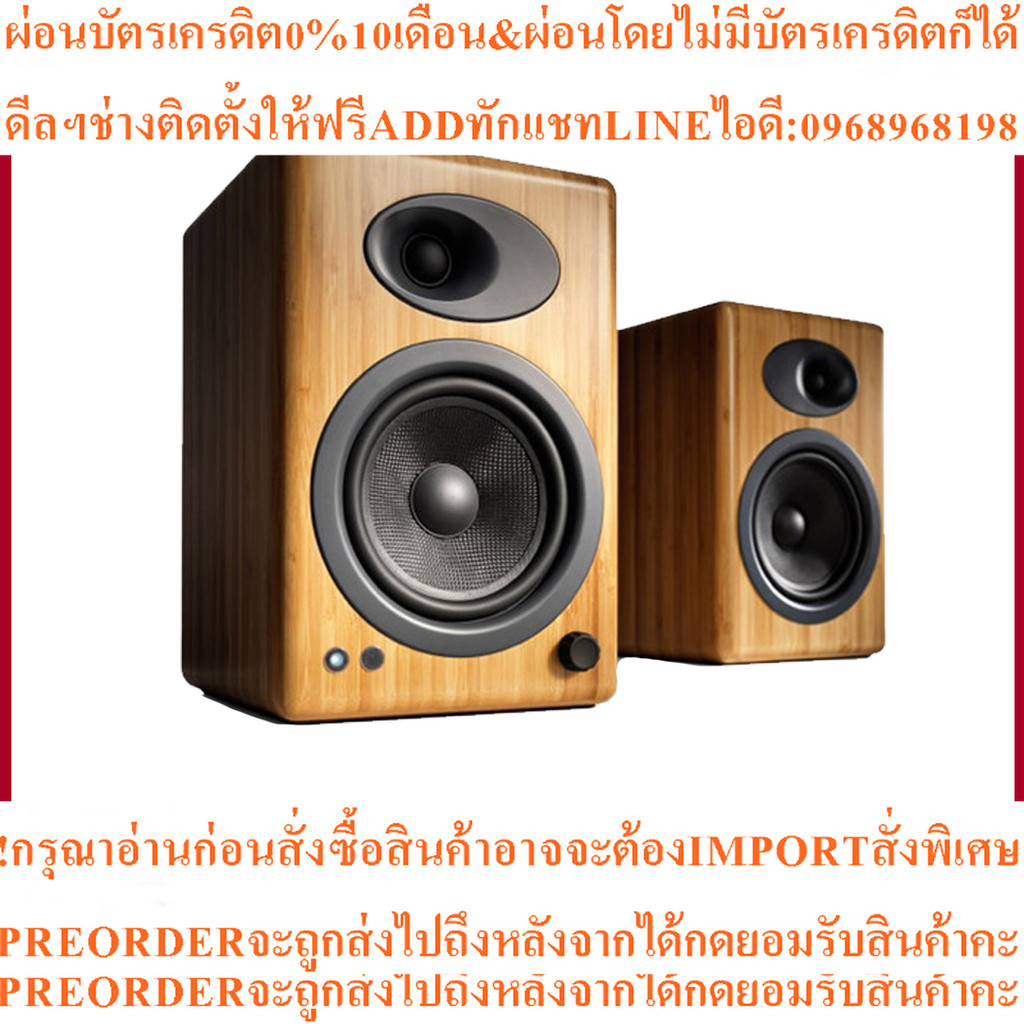 Audioengine A5+ Wireless 2-Way Active Bluetooth Bookshelf Speakers (Solid Carbonized Bamboo)