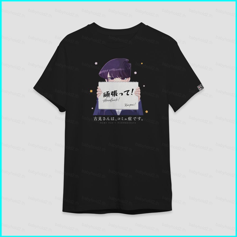 เสื้อยืดแขนสั้น Komi Can't Communicate กราฟิคลำลองสำหรับทุกเพศ ลาย Komi Shoko ทรงหลวม