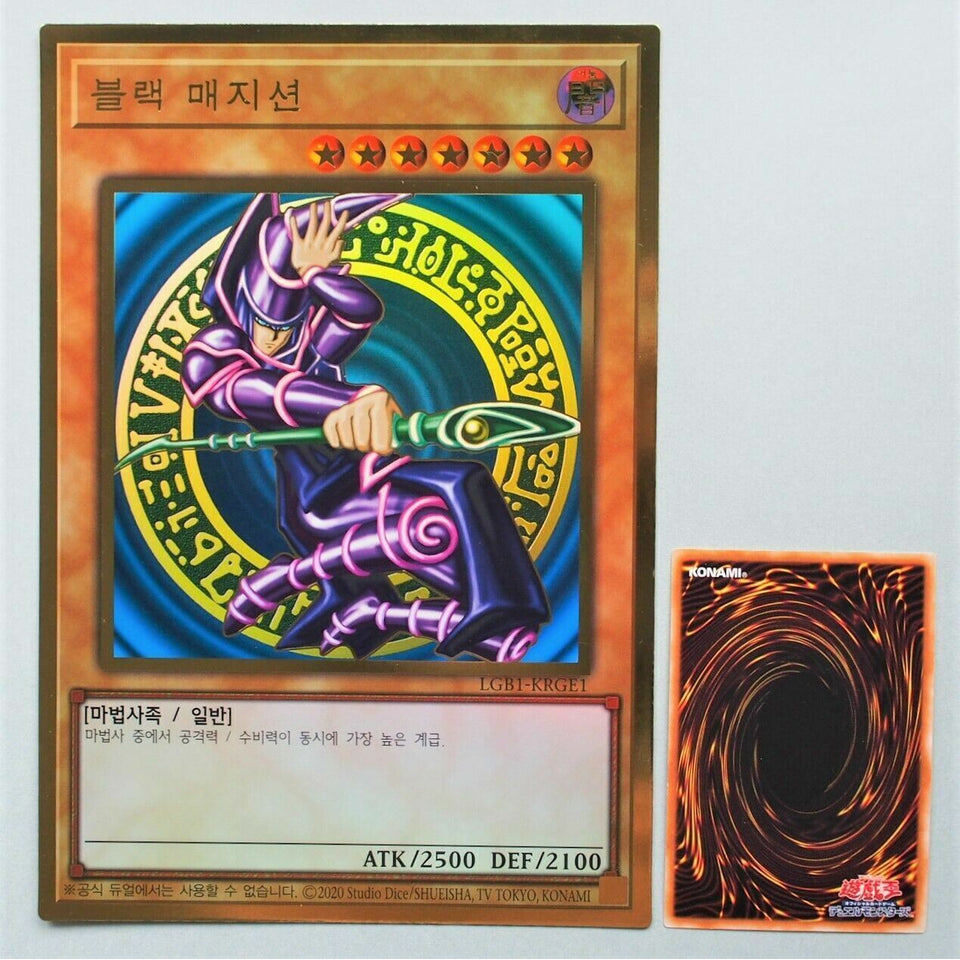 Yu-Gi-Oh Dark Magician LGB1-KRGE1 Premium Gold Jumbo Size New Korean JB19