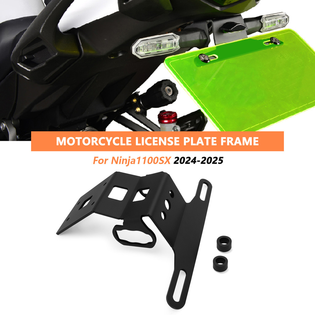 รถจักรยานยนต์จํานวนใบอนุญาตผู้ถือแผ่นกรอบด้านหลังหาง Tidy Fender Eliminator ชุดสําหรับ Ninja 1100SX 
