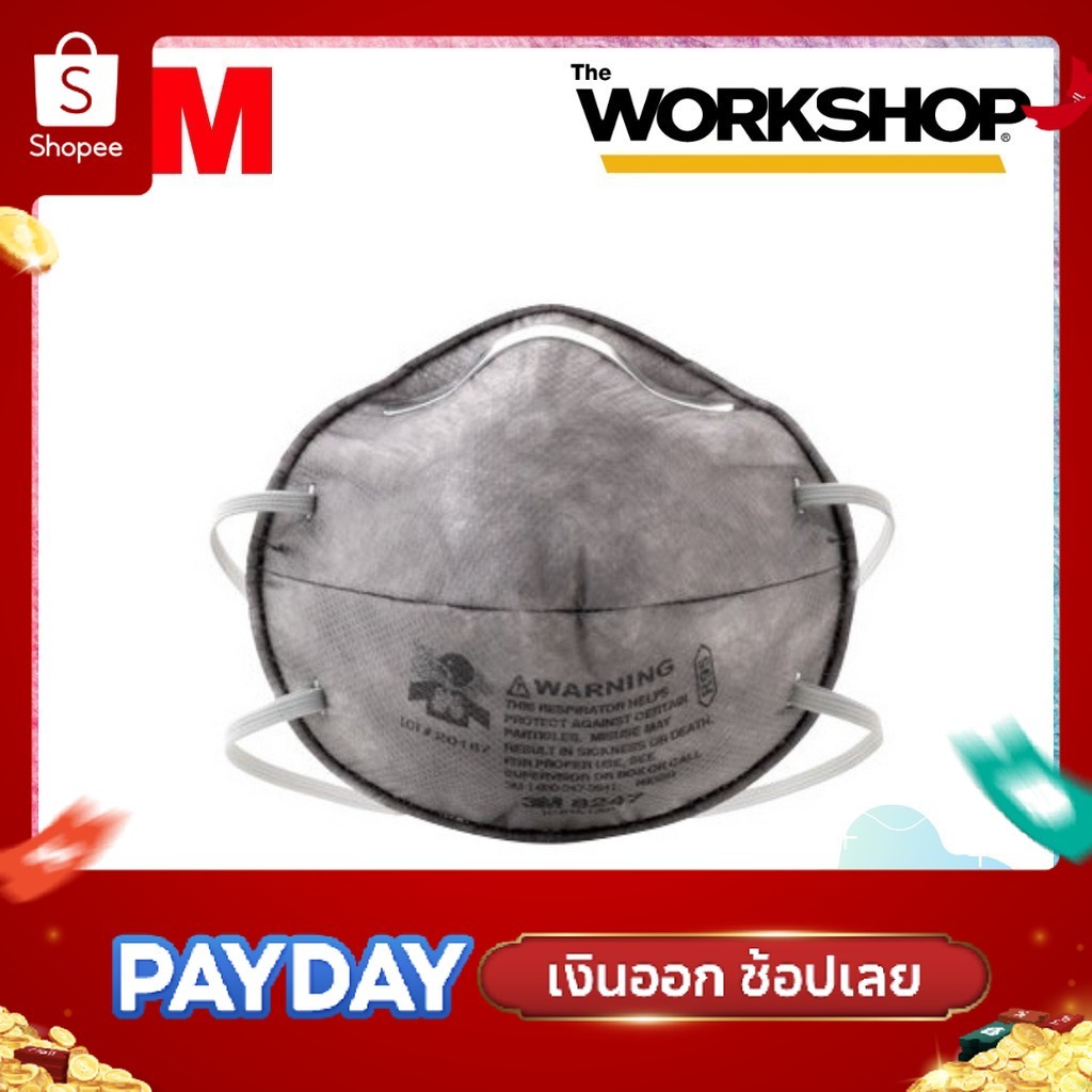 3M 8247 กรองฝุ่น ละออง กลิ่นเจือจางของไอระเหยสารตัวทำละลาย (20 ชิ้น)