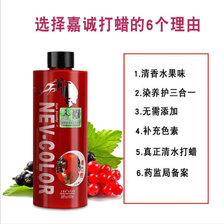 Jiacheng Wax Hair Wax Cream สีอินเทรนด์ครีมย้อมเกาหลี Jiacheng Wax Granny Grey 450ml10.24