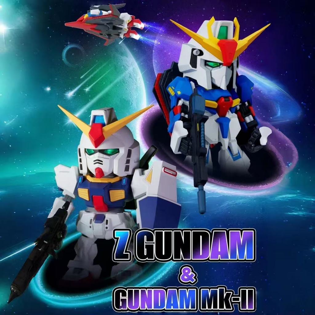 ของแท้ Bandai Gundam QMSV MINI Z GUNDAM & GUNDAM Mk-II MINI Z Gundam Mystery Box20251024