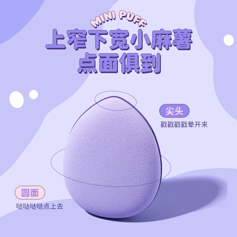 UKISS Finger Puff Air Cushion Thumb Point Marshmallow Puff คอนซีลเลอร์ Blush Liquid Foundation เฉพาะ