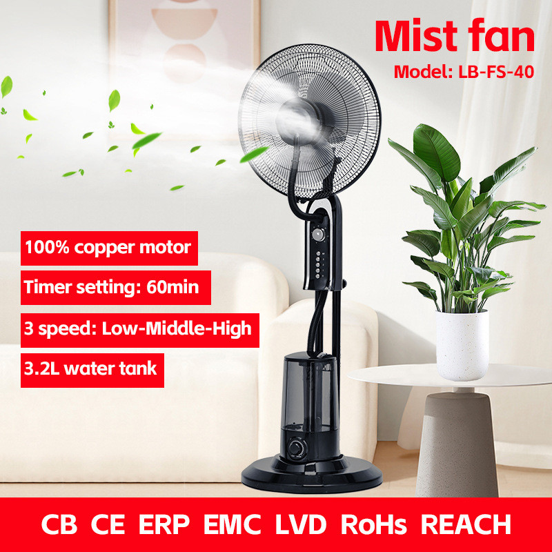 Western Union พัดลมสเปรย์อุตสาหกรรม Cooling Commercial Outdoor Water Mist Water Cooling Atomization 