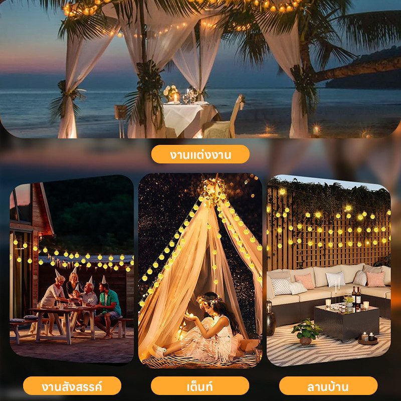 ไฟสวนอัตโนมัติ โซล่าเซลล์ (Cherry Solar Cell) 150หัว18เมตร  ไฟกระพริบ LED กันน้ำ - รูปที่ 5