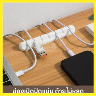 【ลดราคาพิเศษ】 ซิลิโคนจัดระเบียบสาย USB ที่จัดระเบียบสายชาร์จ สายเคเบิลที่ยืดหยุ่นสำหรับหูฟัง เมาส์