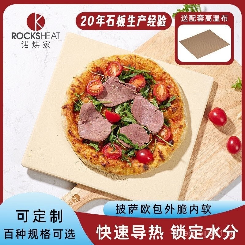 R ROCKSHEAT Baking Slate pizza Board Oven Slate pizza Stone pizza Board Baking Oubao 30 40