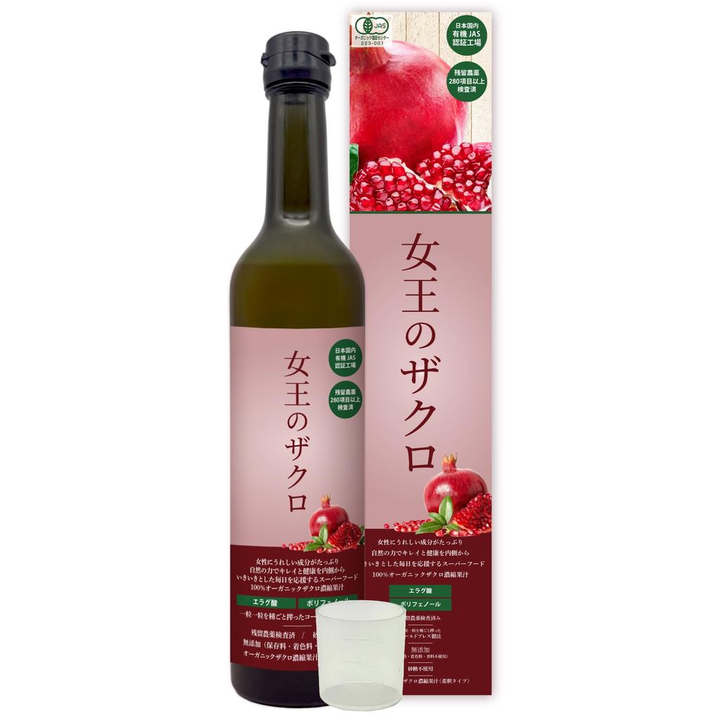 Pomegranate Juice with Rich Ellagic Acid Concentrate, Queen's Pomegranate Juice, No Additives, 100%