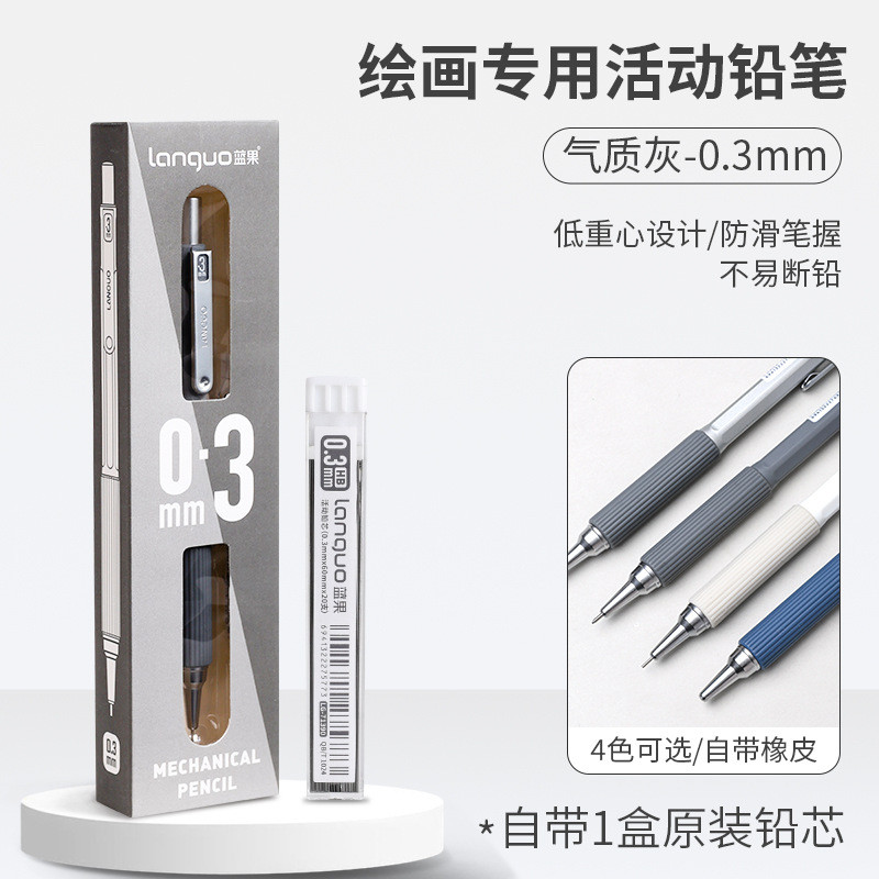 Languo-Mechanical Pencil-Soft Grip. ดินสอกด. การเรียนรู้ วาดภาพ. การเขียนประจําวัน เรียบ-ดํา - รูปที่ 4