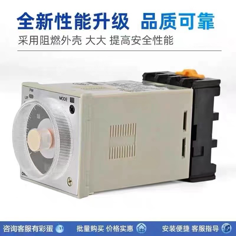 รีเลย์เวลา Omron H3BA-N8H H3BA-N H3CR-H8L หน่วงเวลาปิดไฟ AC220 DC24V