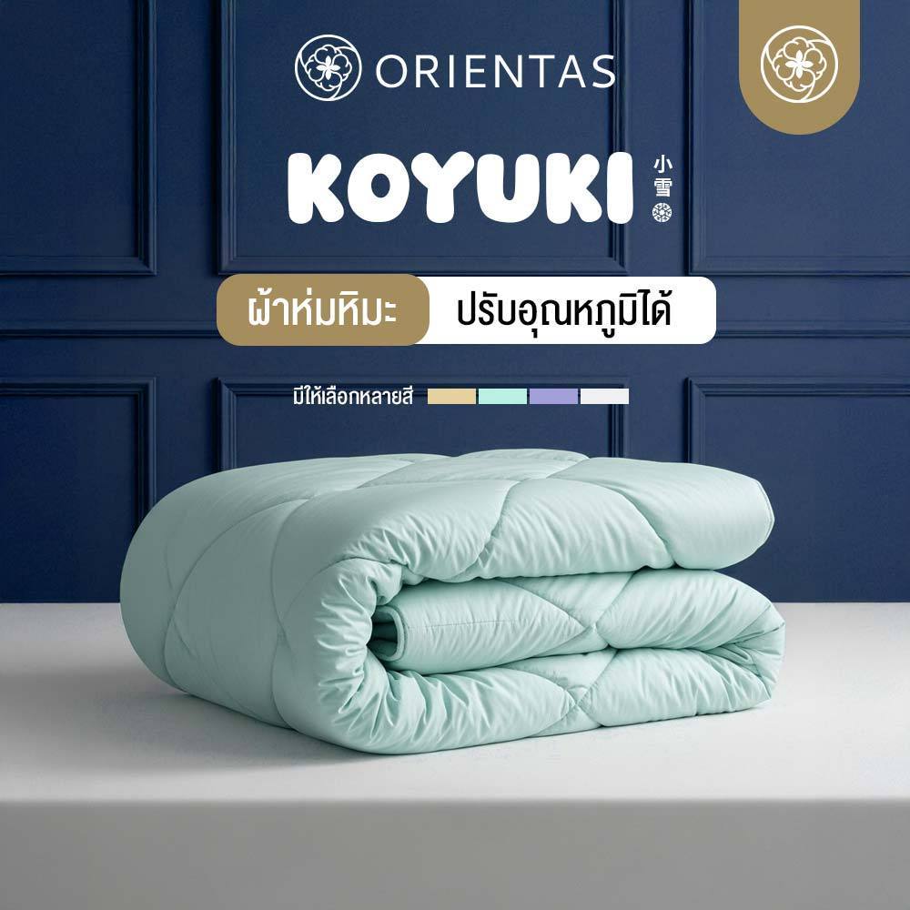 Orientas ผ้าห่มหิมะ Koyuki Duvet ผ้าห่มเย็น ปรับอุณหภูมิได้เอง ขนห่านเทียมพรีเมี่ยม สัมผัสปุยหิมะ