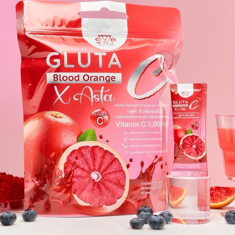 Gluta C Blood Orange Gluta C Blood Orange Swp Thailand Collagen