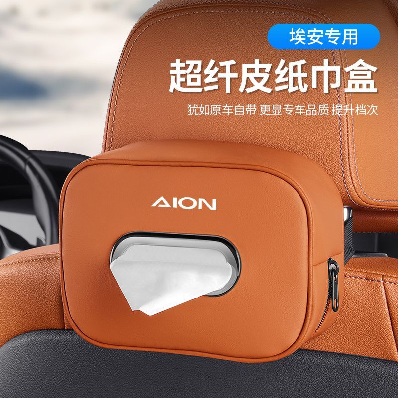 [READY]AION V GEN2 Car-mounted Leather Tissue Box AION Y PLUS Body Kit Decoration AION UT HYPTEC HT Auto Parts D4K1