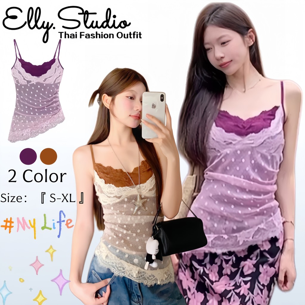 Elly พร้อมส่ง🍒ลูกไม้เสื้อสายเดี่ยว เปิดหลัง สไตล์ฝรั่งเศส เสื้อสายเดี่ยวผู้หญิง ทรงรัดรูป ตาข่าย แฟชั่นเกาหลี แมทซ์ง่าย