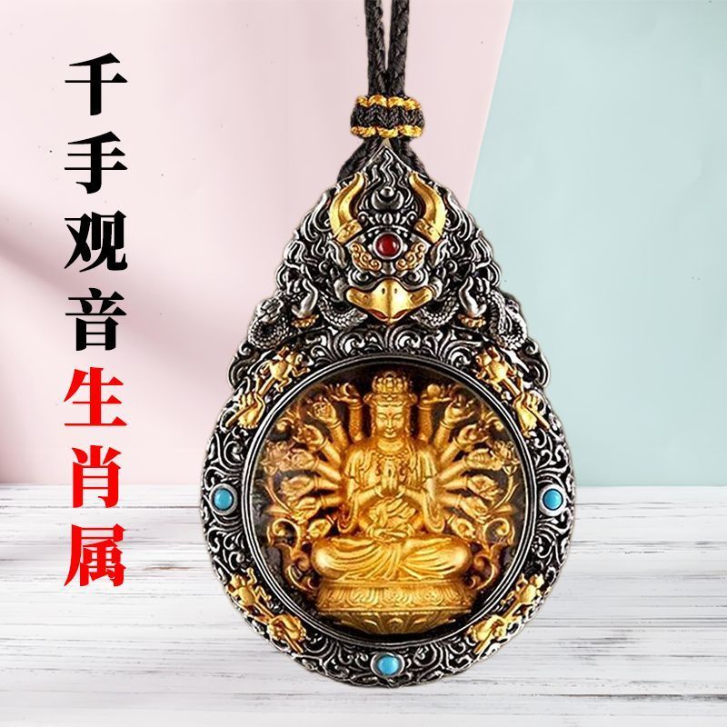 Jizo King Huang เทพเจ้าแห่งความมั่งคั่งพระโพธิสัตว์ Bodhidden สไตล์ Transfer สร้อยคอ Manjusri Zodiac